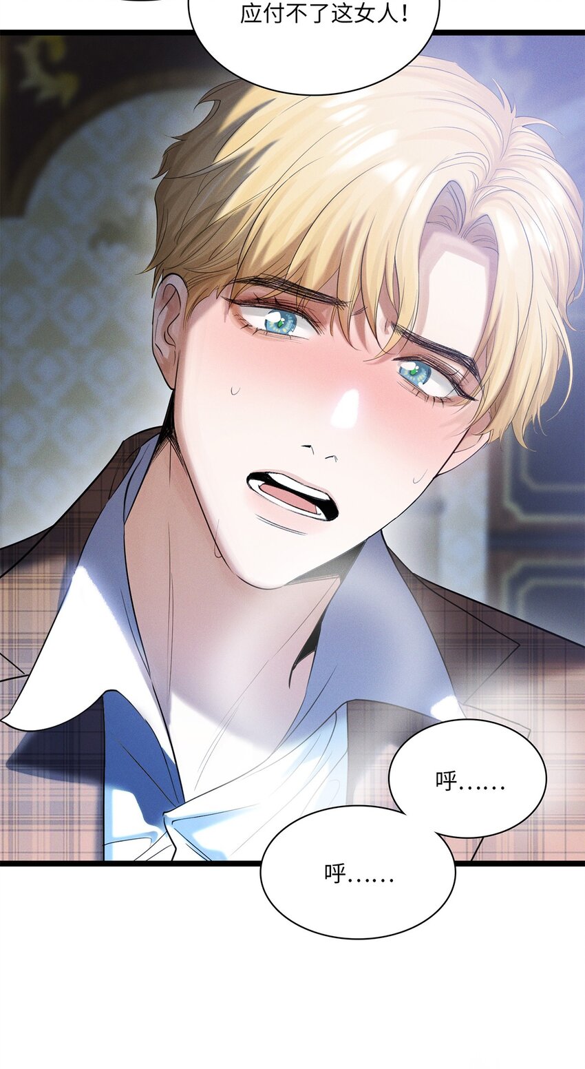 第25话 我想知道&hellip;&hellip;-第26话