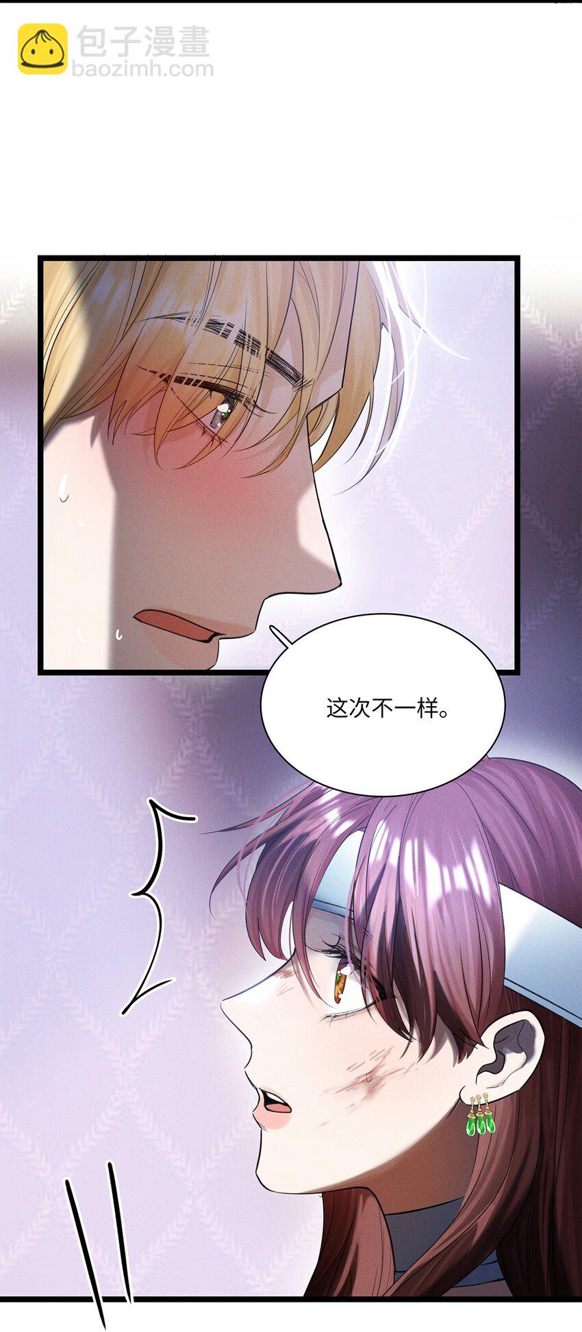 第25话 我想知道&hellip;&hellip;-第26话