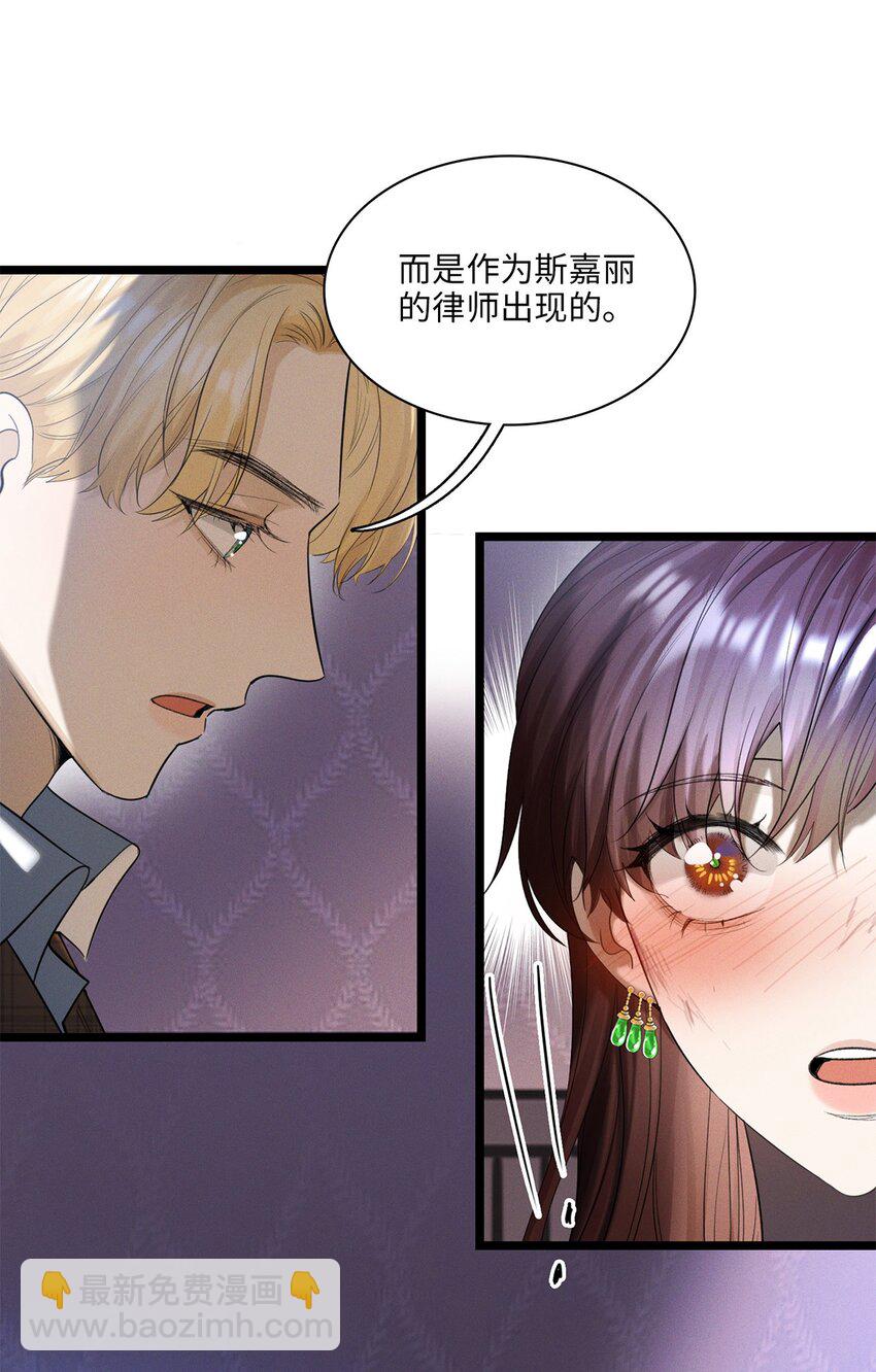 第25话 我想知道&hellip;&hellip;-第26话