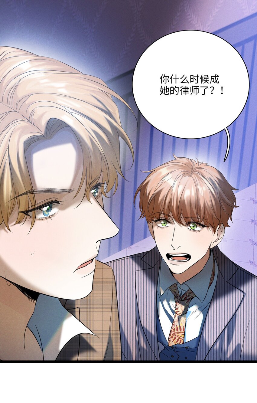 第25话 我想知道&hellip;&hellip;-第26话