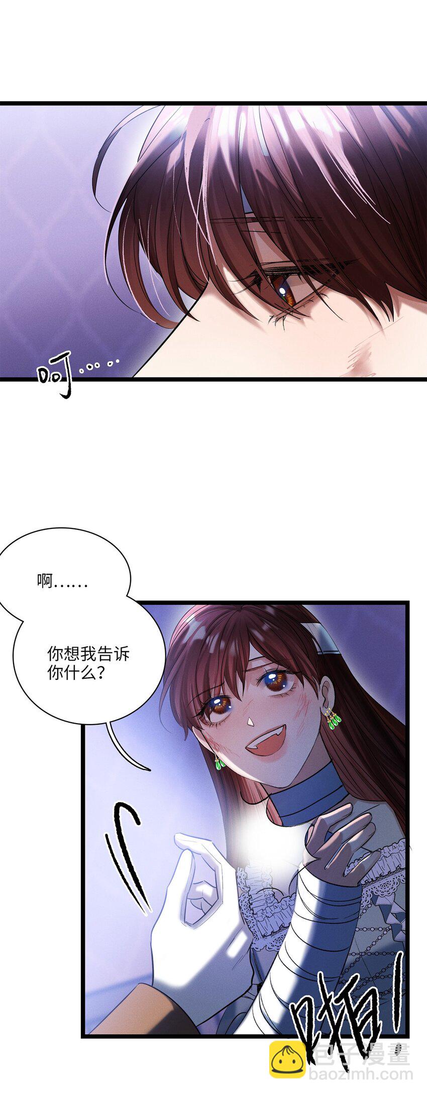 第25话 我想知道&hellip;&hellip;-第26话