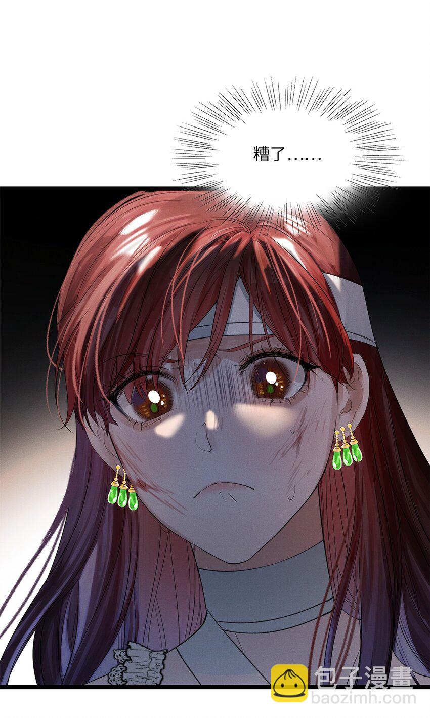 第25话 我想知道&hellip;&hellip;-第26话