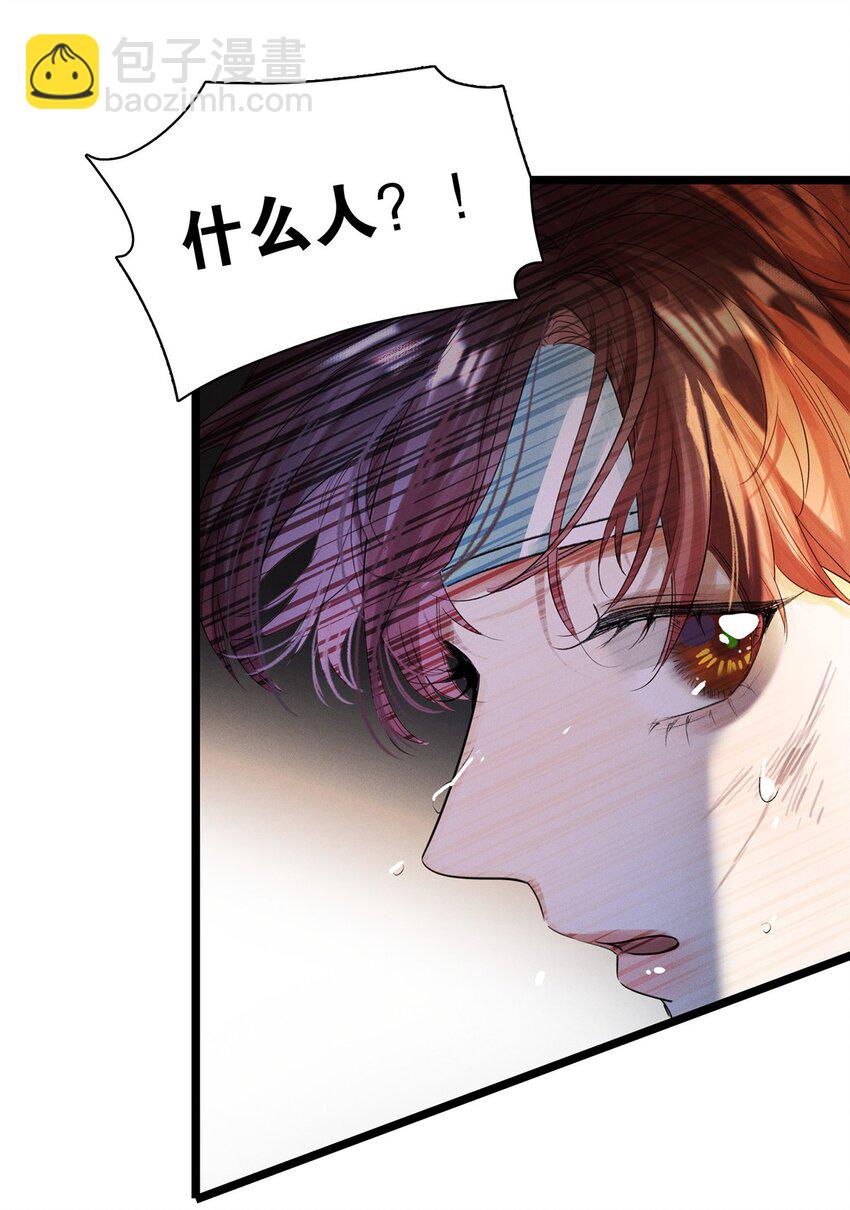 第25话 我想知道&hellip;&hellip;-第26话