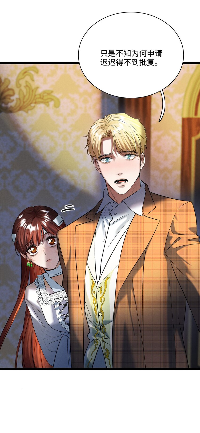 第27话 停职(1/2)-第28话