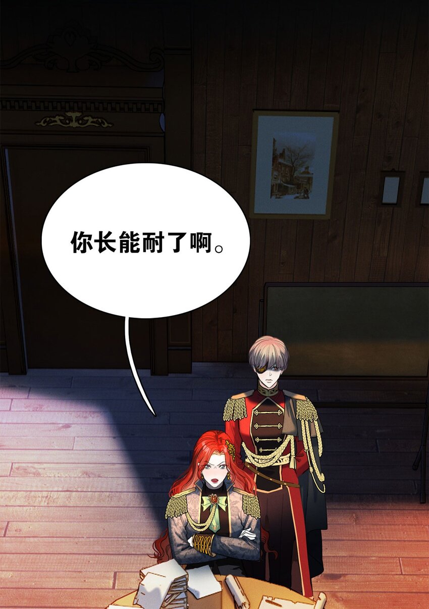 第27话 停职(1/2)-第28话