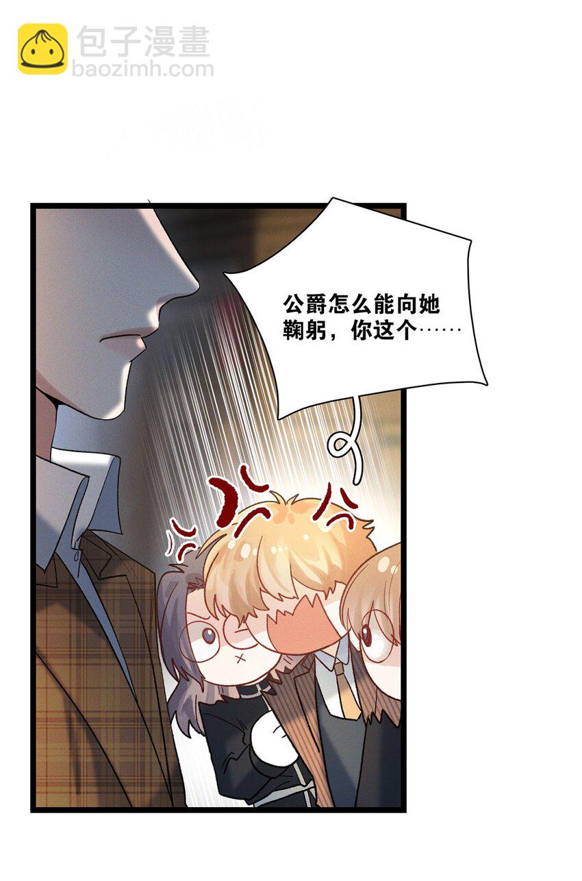 第27话 停职(1/2)-第28话