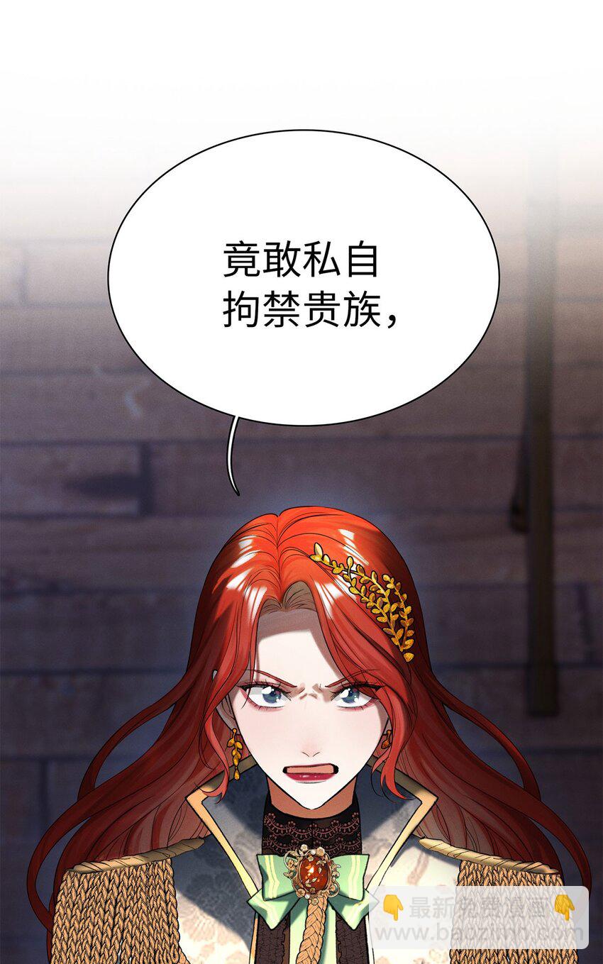 第27话 停职(1/2)-第28话