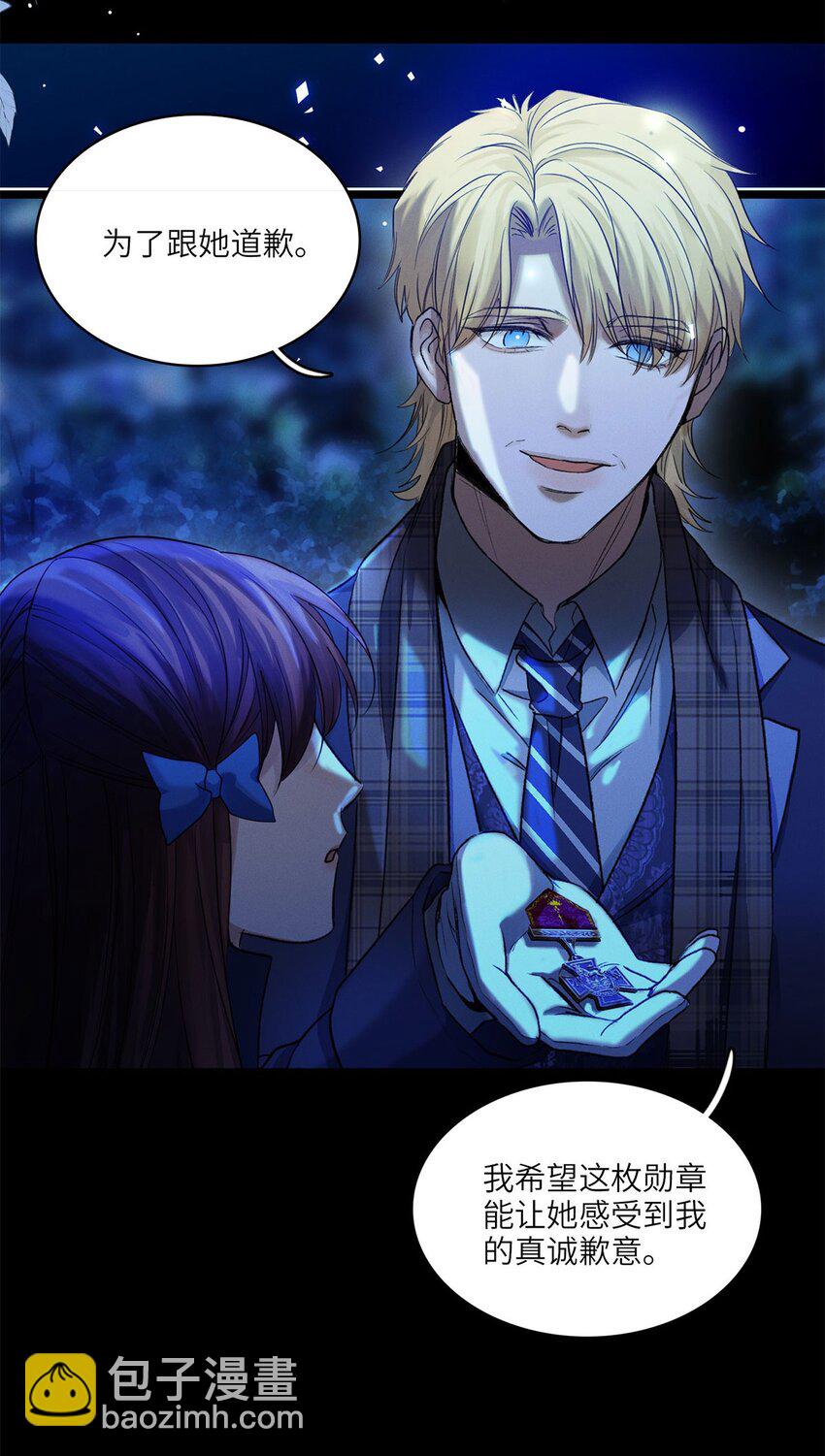 第29话 私生子-第30话