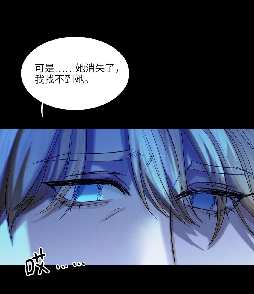 第29话 私生子-第30话