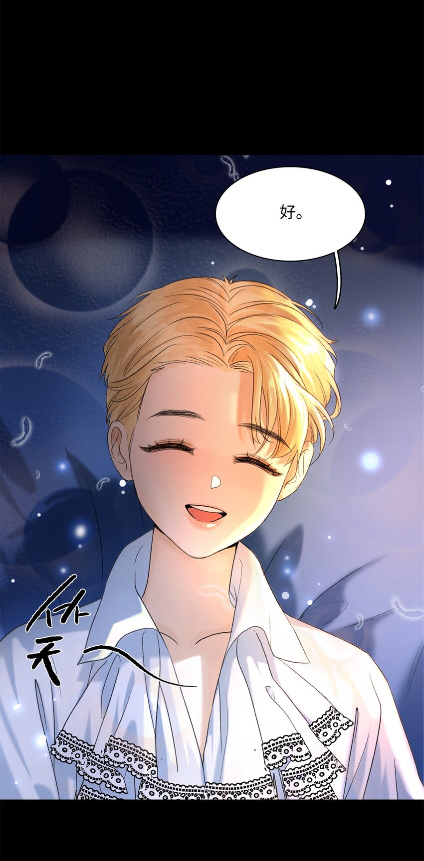 第04话 神秘密友(1/2)-第4话