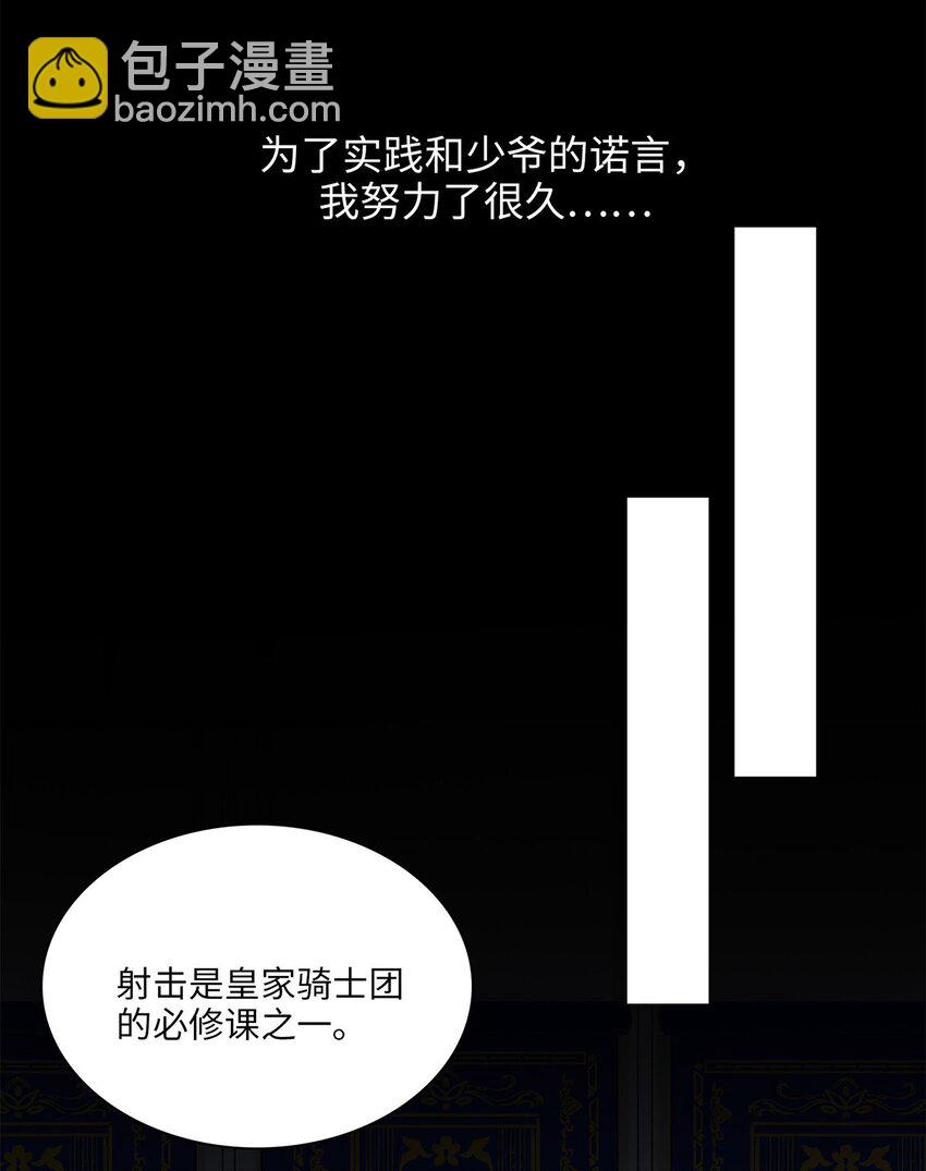 第04话 神秘密友(1/2)-第4话