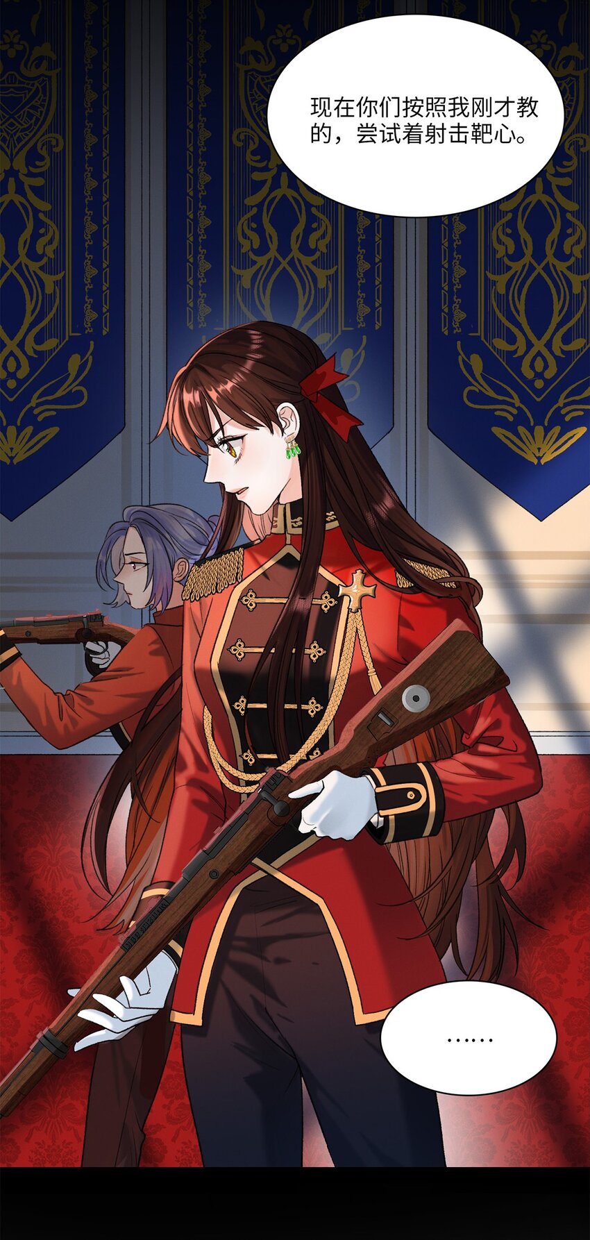 第04话 神秘密友(1/2)-第4话