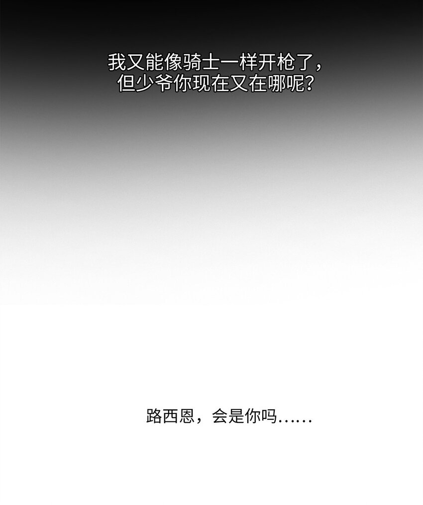 第04话 神秘密友(1/2)-第4话