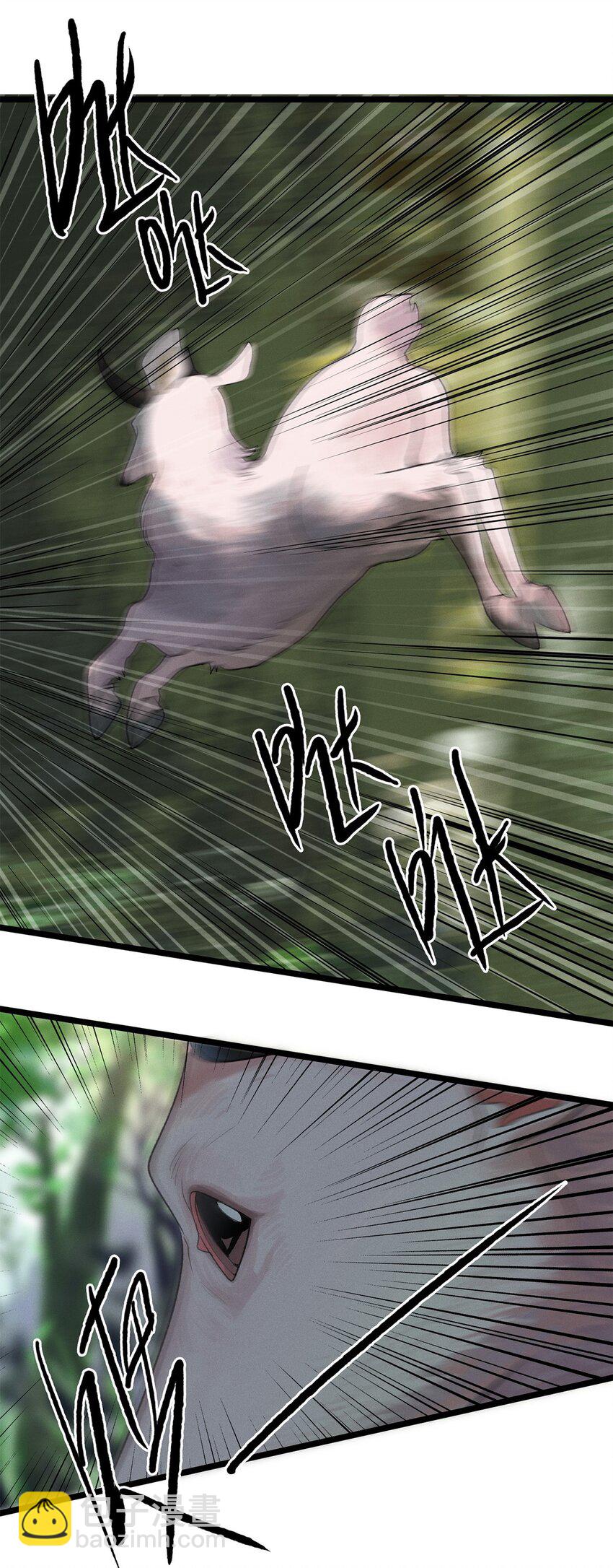 第04话 神秘密友(1/2)-第4话