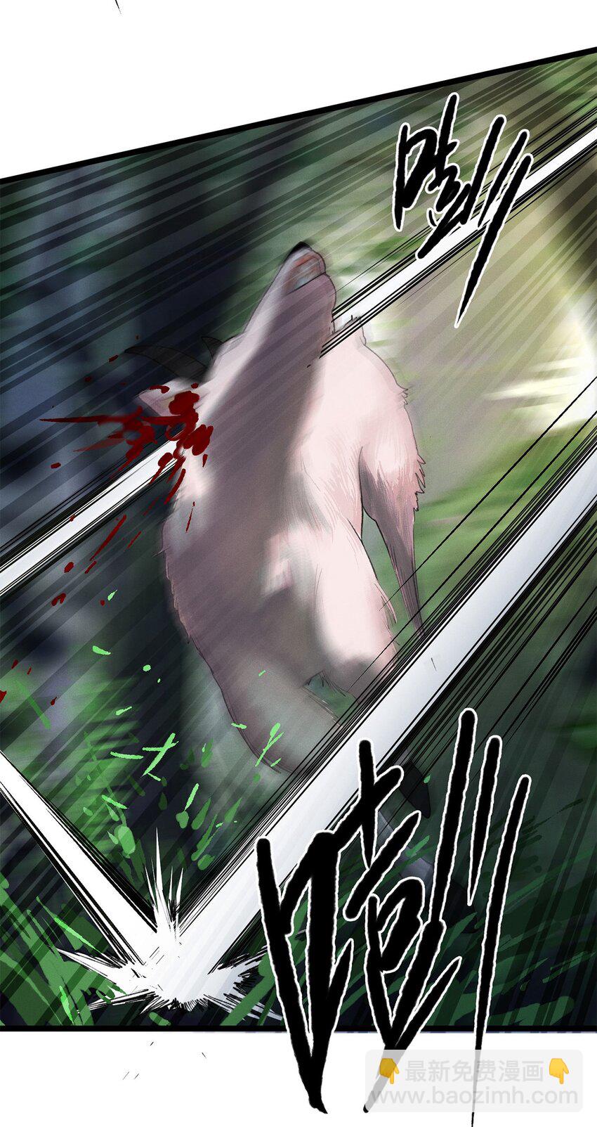 第04话 神秘密友(1/2)-第4话