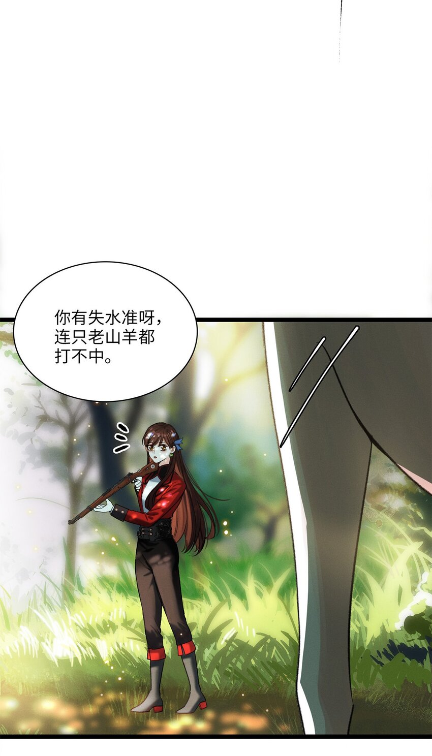 第04话 神秘密友(1/2)-第4话