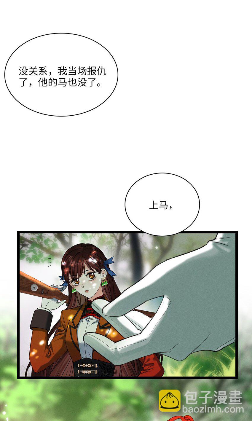 第04话 神秘密友(1/2)-第4话