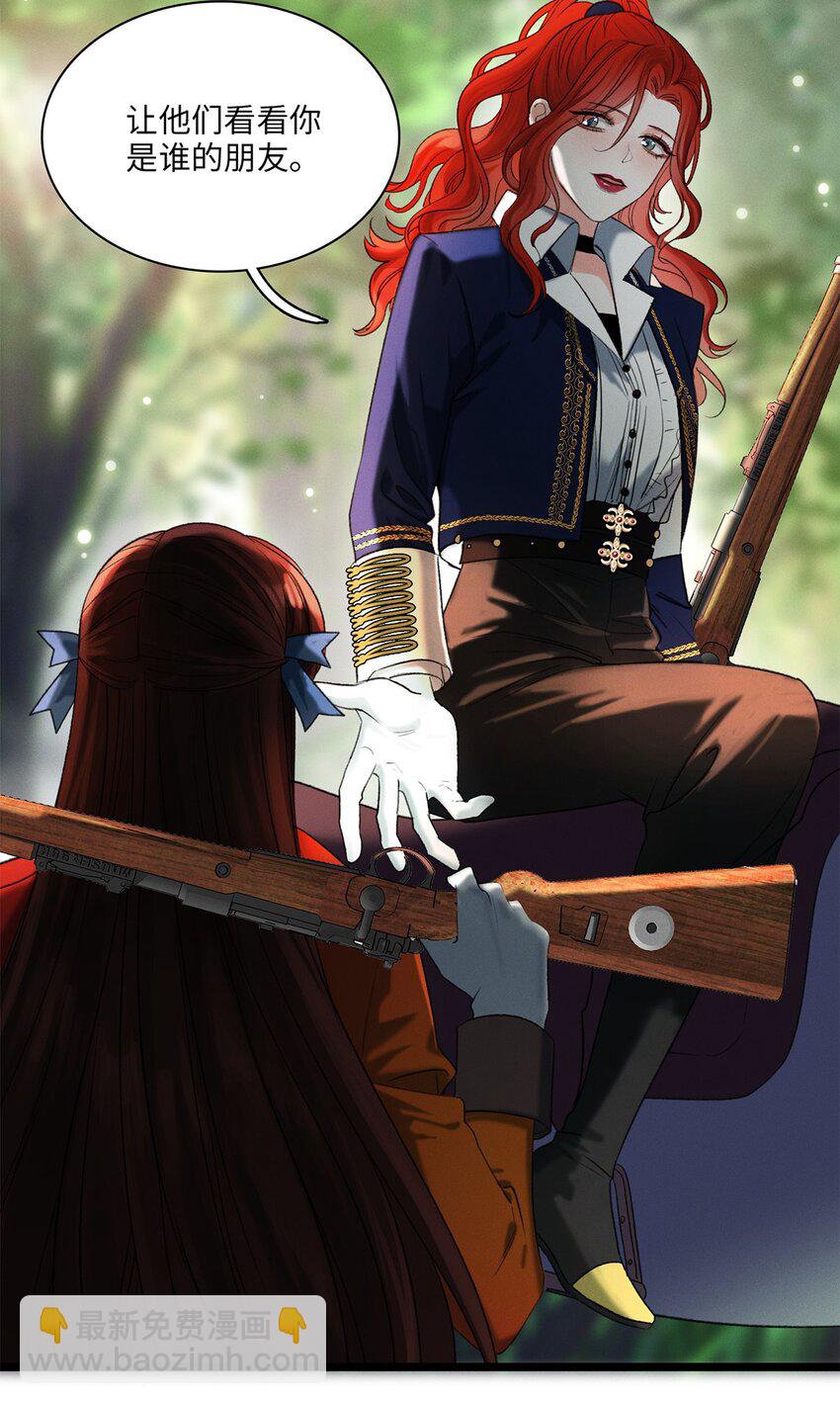 第04话 神秘密友(1/2)-第4话