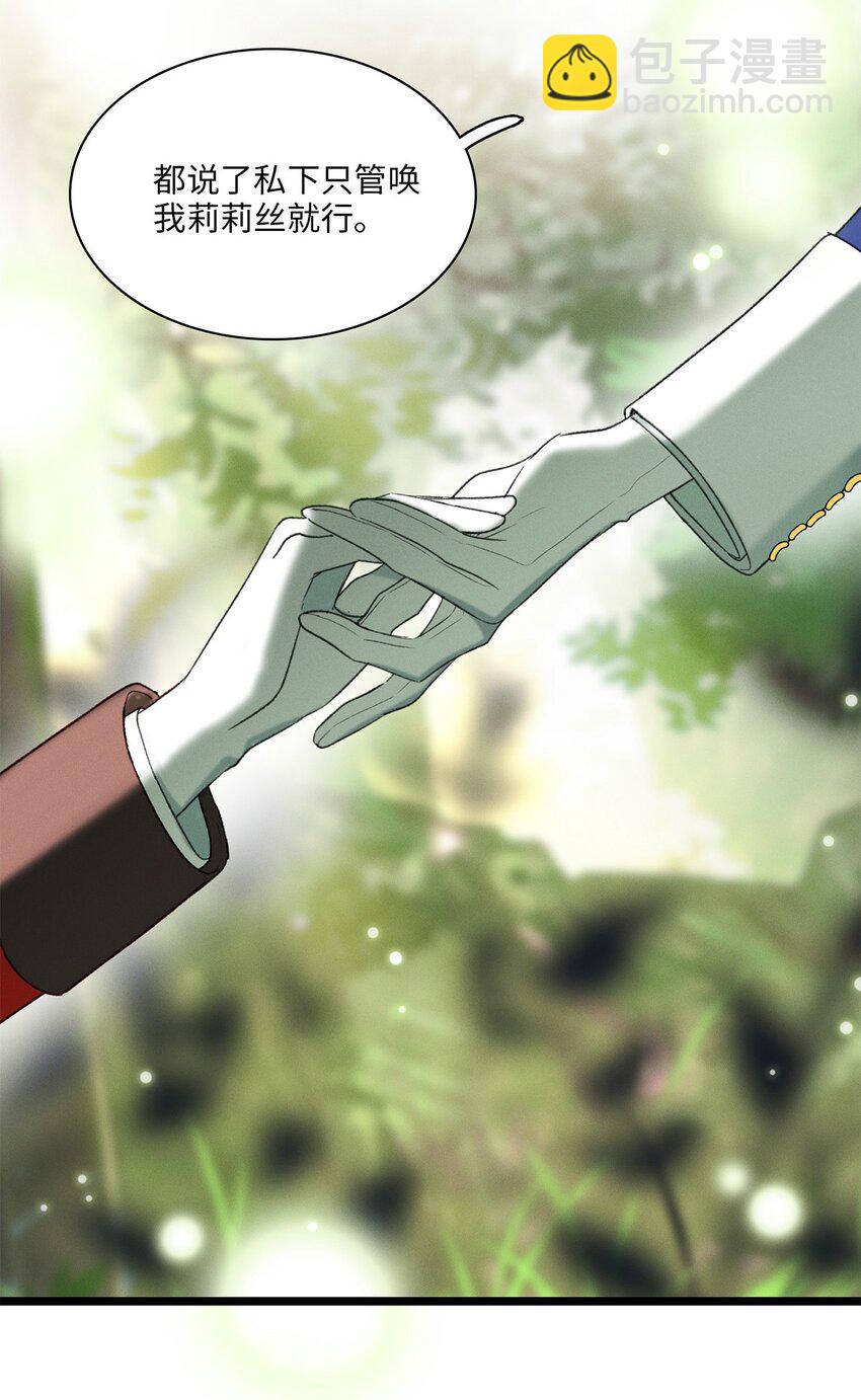 第04话 神秘密友(1/2)-第4话