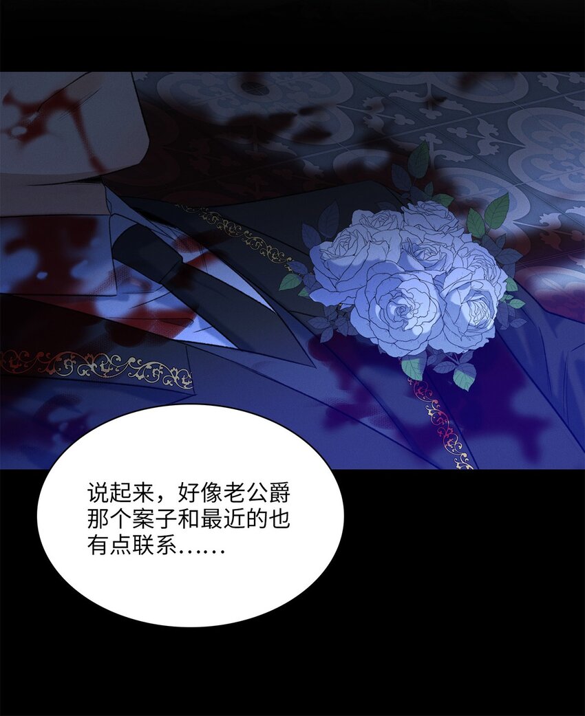 第04话 神秘密友(1/2)-第4话