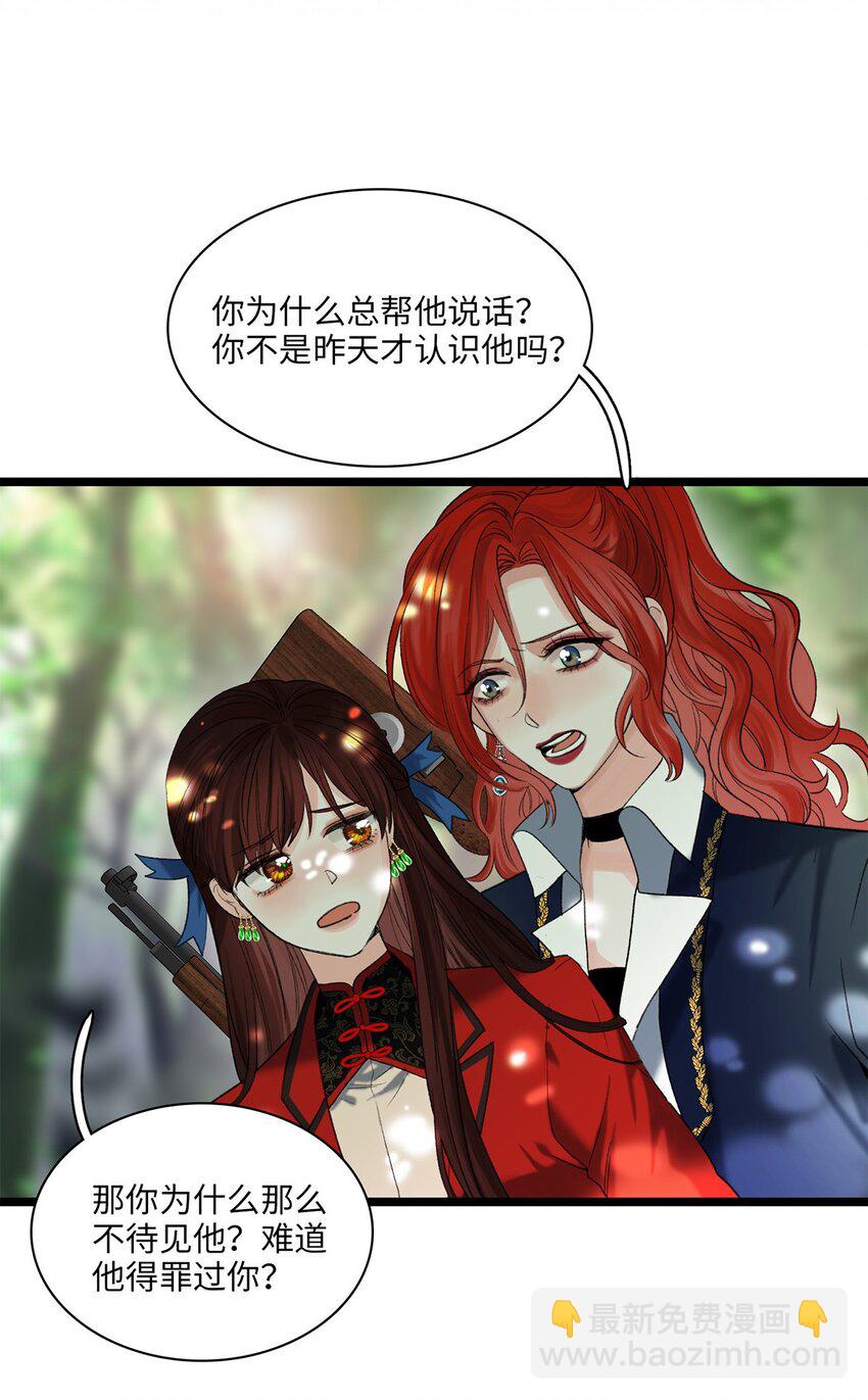 第04话 神秘密友(1/2)-第4话