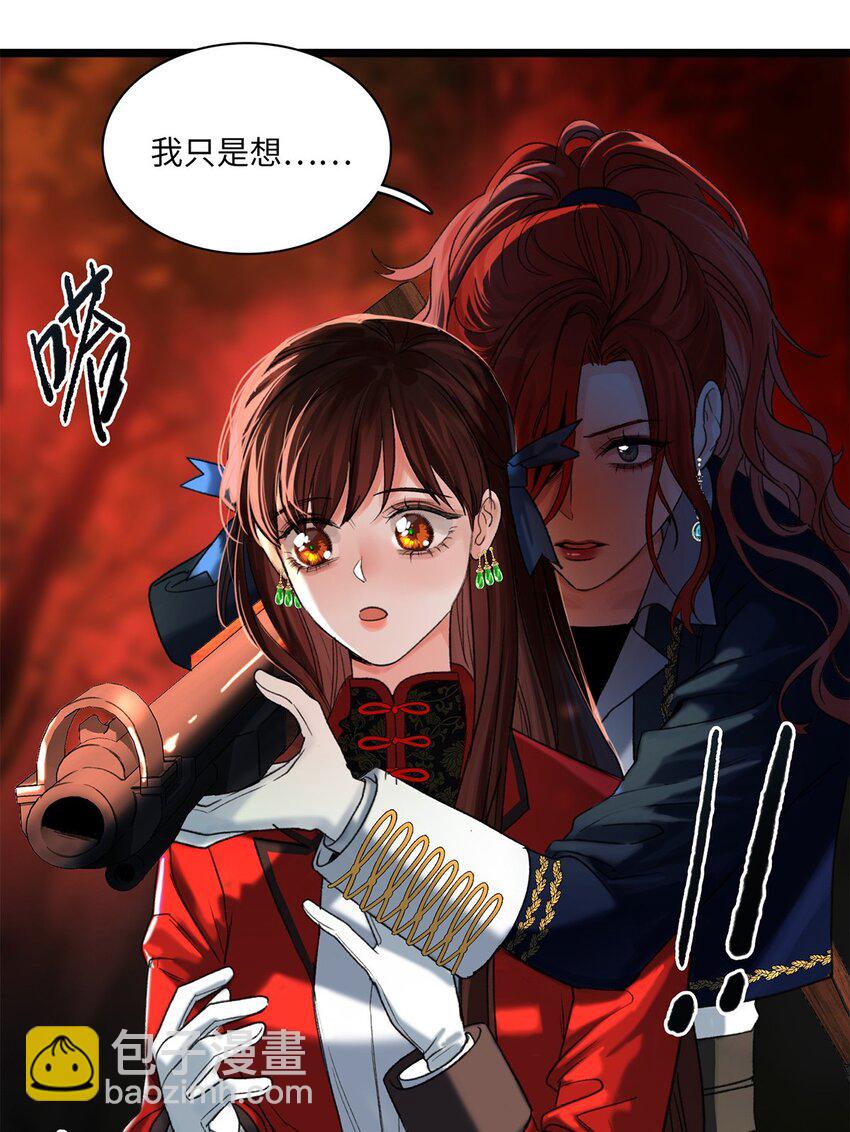 第04话 神秘密友(1/2)-第4话