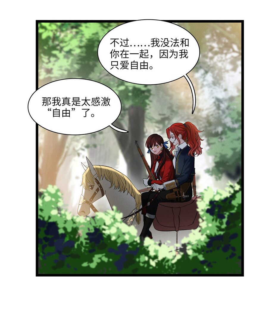 第04话 神秘密友(1/2)-第4话