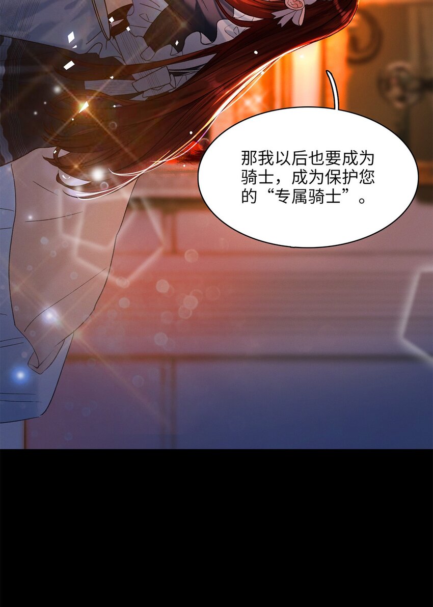 第04话 神秘密友(1/2)-第4话