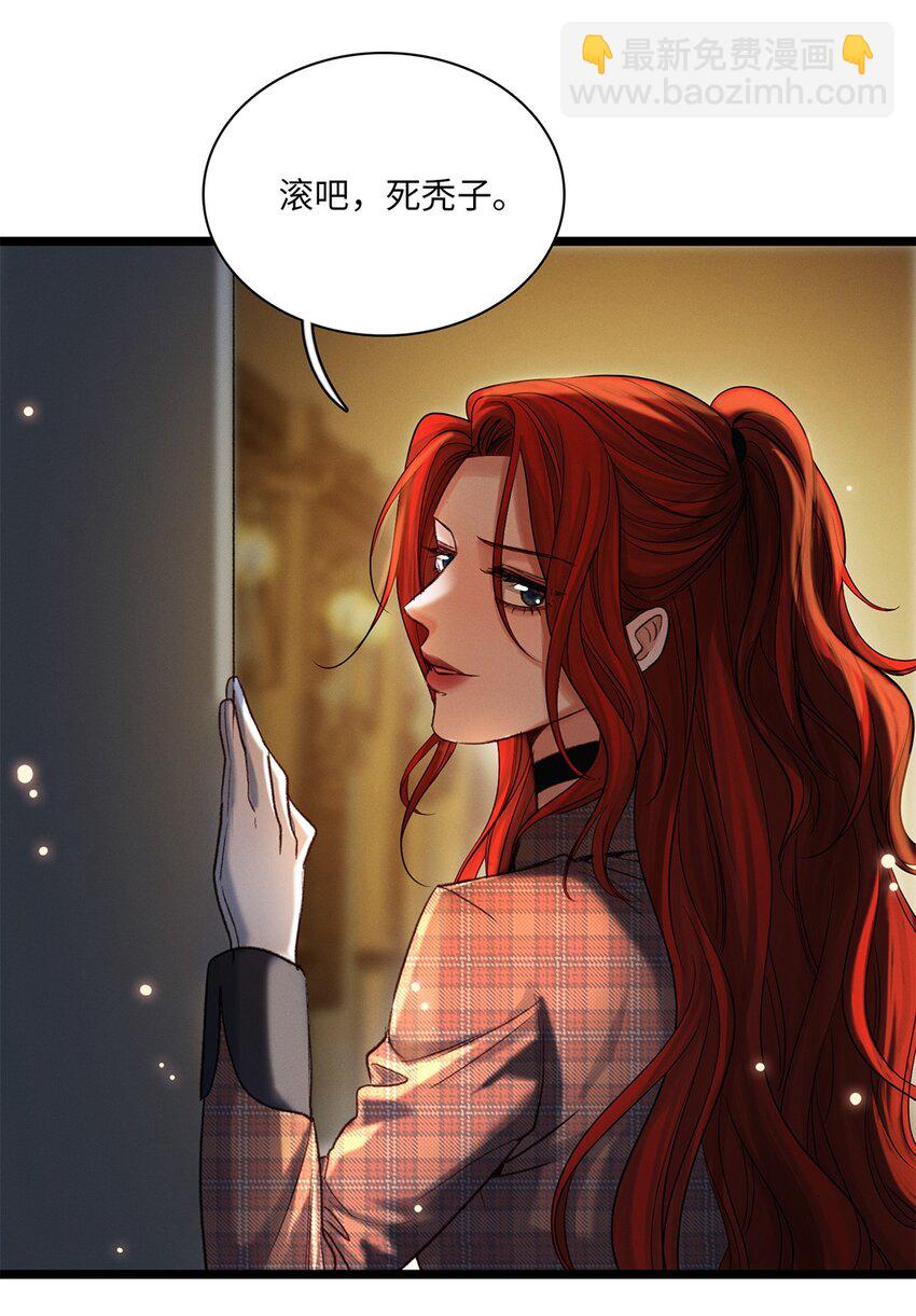 第39话 谢谢你相信我(1/2)-第40话