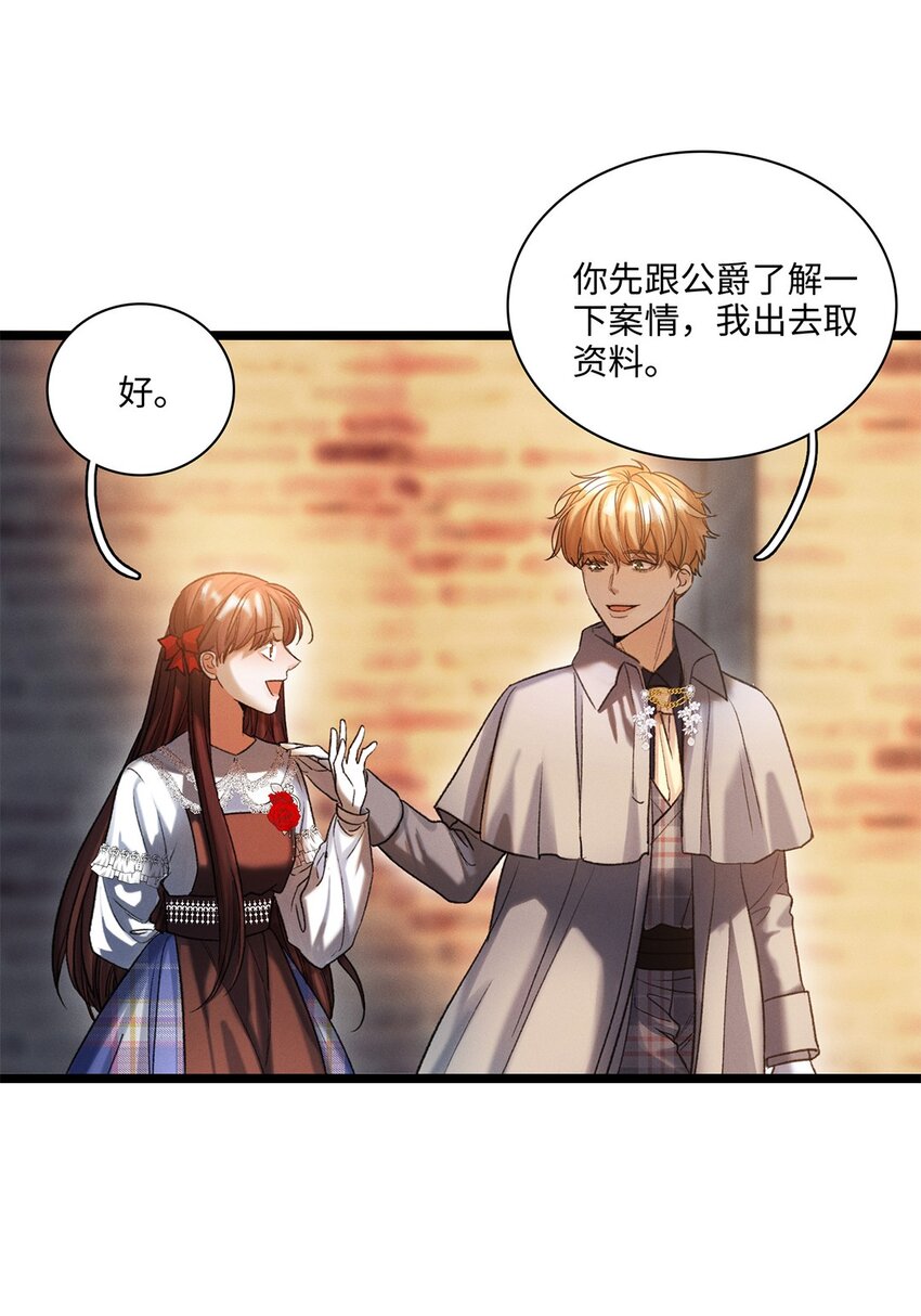 第39话 谢谢你相信我(1/2)-第40话