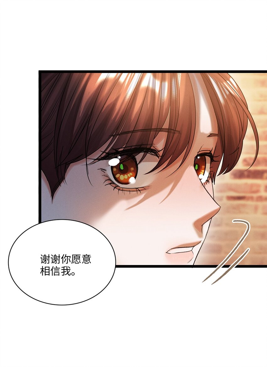 第39话 谢谢你相信我(1/2)-第40话