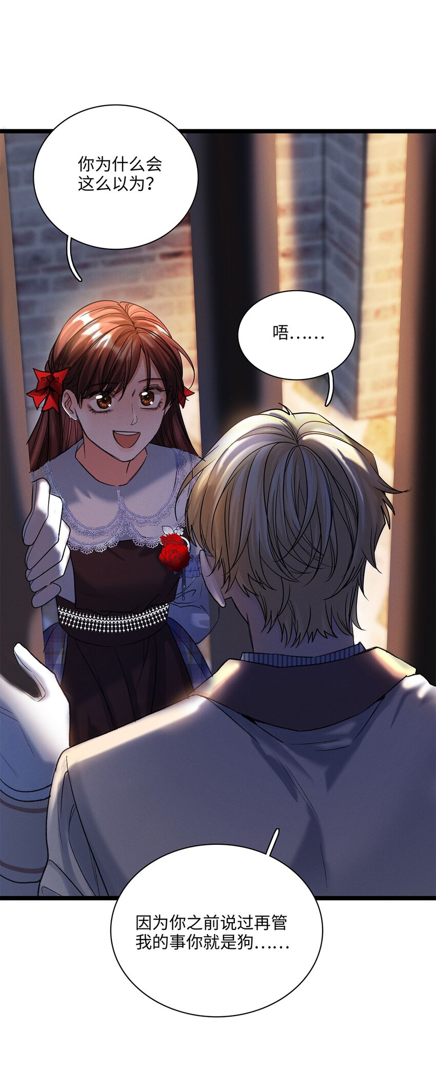 第39话 谢谢你相信我(1/2)-第40话