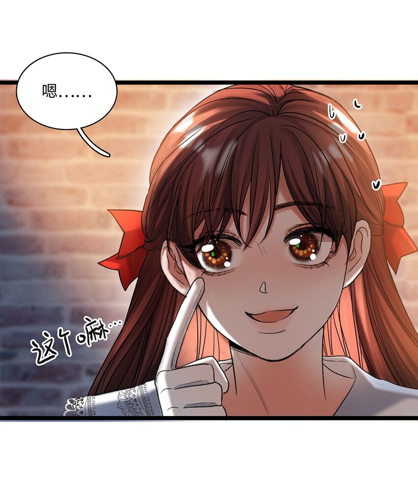 第39话 谢谢你相信我(1/2)-第40话