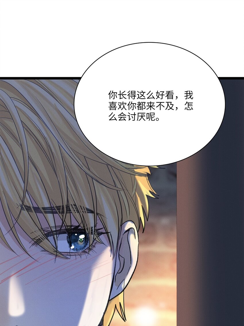 第39话 谢谢你相信我(1/2)-第40话