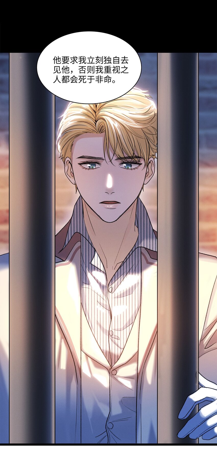 第39话 谢谢你相信我(1/2)-第40话