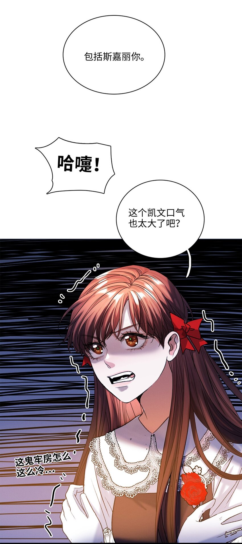 第39话 谢谢你相信我(1/2)-第40话