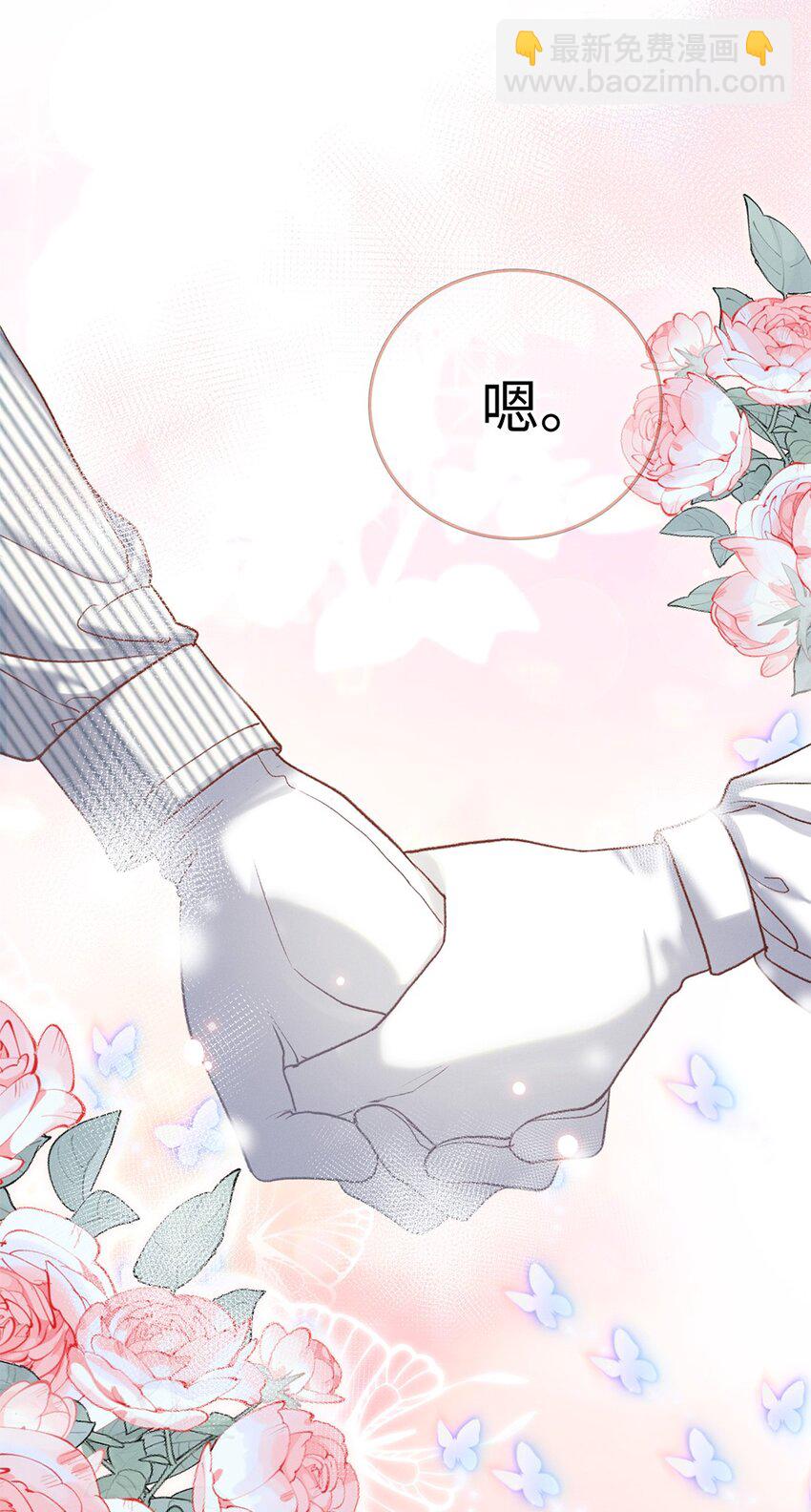 第39话 谢谢你相信我(1/2)-第40话