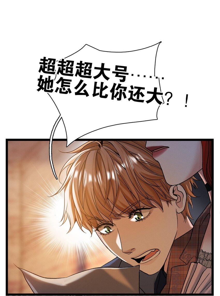 第39话 谢谢你相信我(1/2)-第40话