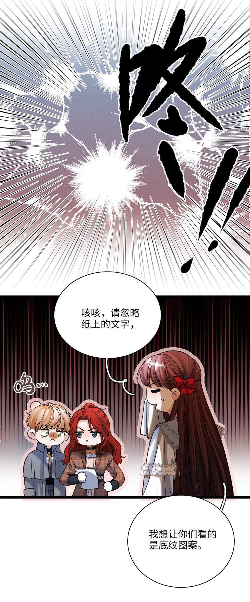 第39话 谢谢你相信我(1/2)-第40话