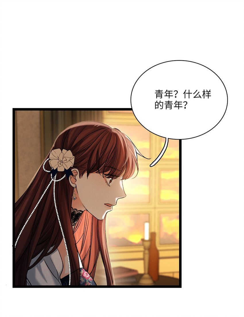 第41话 我知道了！-第42话