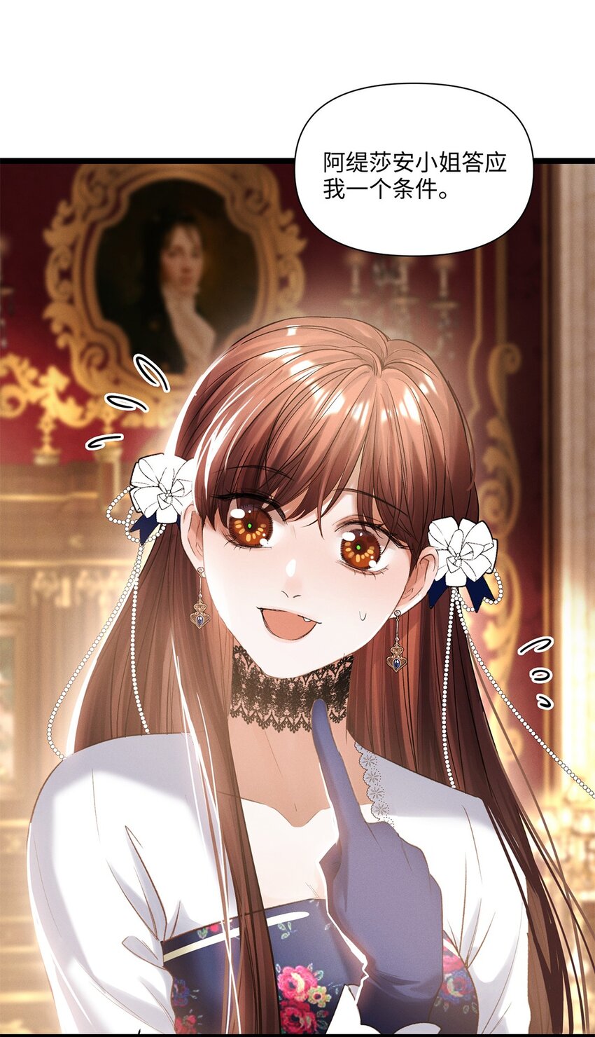 第43话 新进展(1/2)-第44话