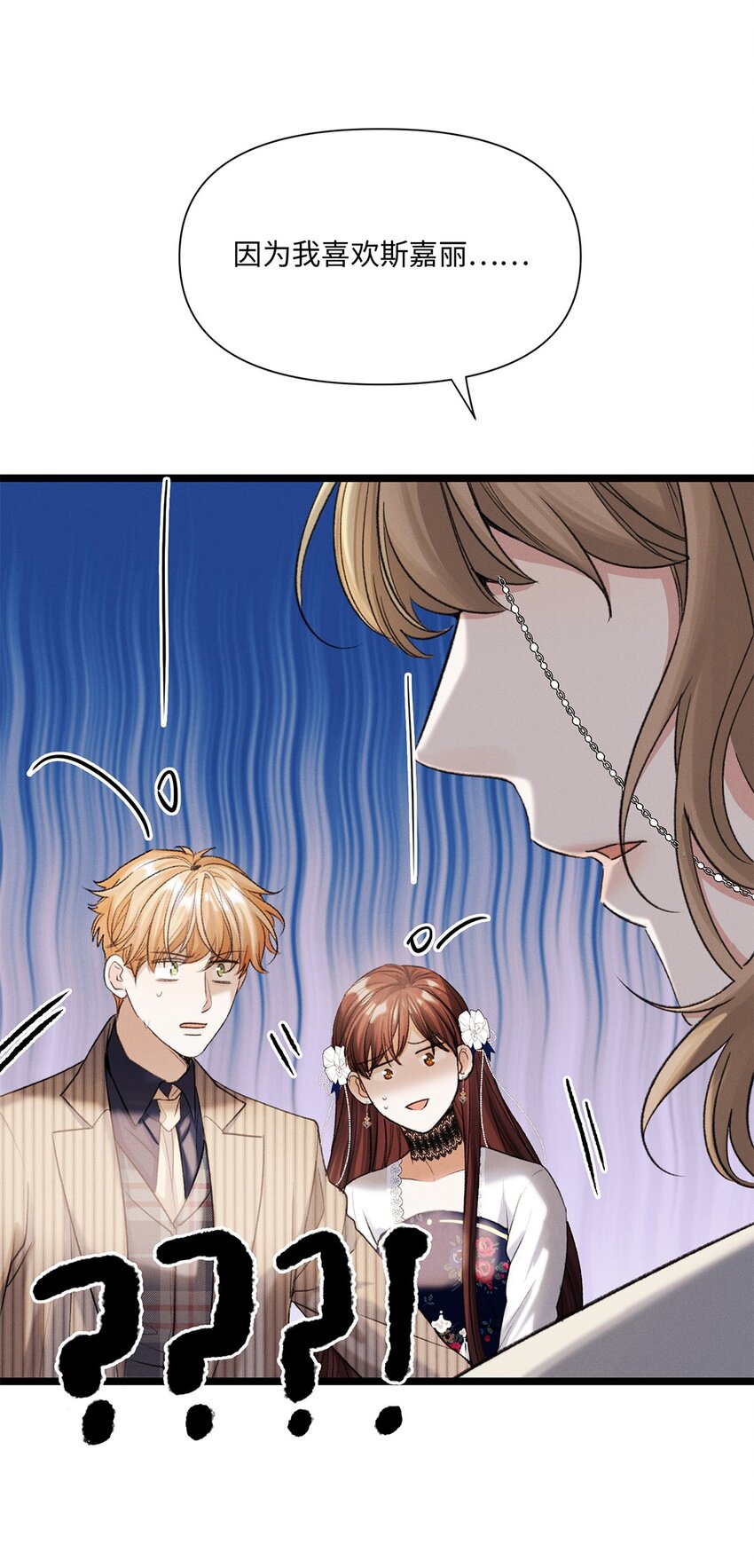 第43话 新进展(1/2)-第44话