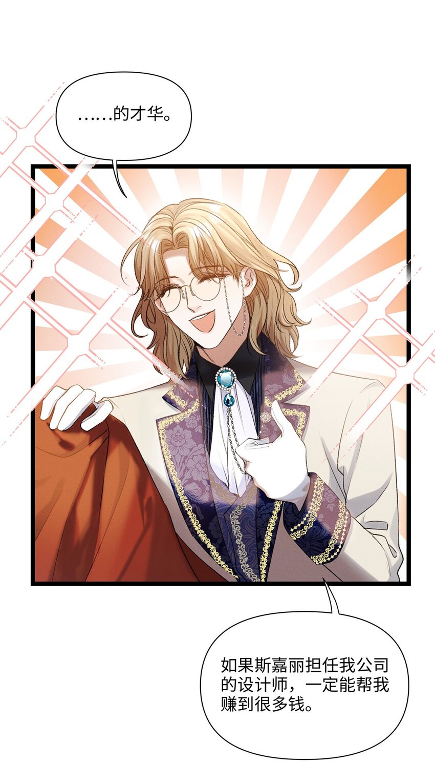 第43话 新进展(1/2)-第44话