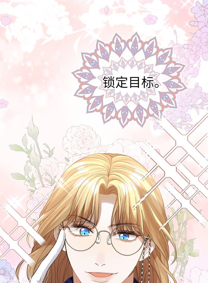 第43话 新进展(1/2)-第44话