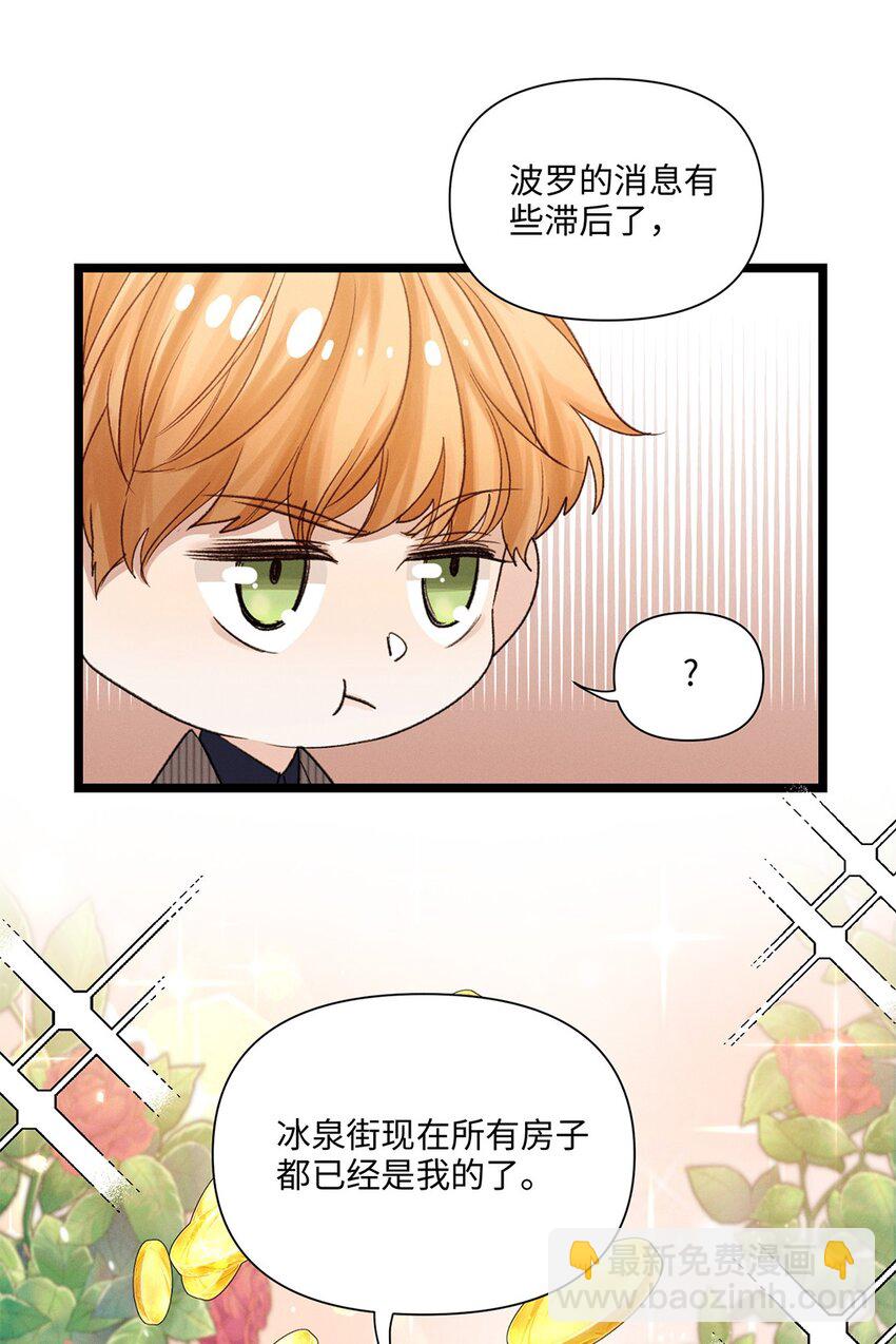 第43话 新进展(1/2)-第44话