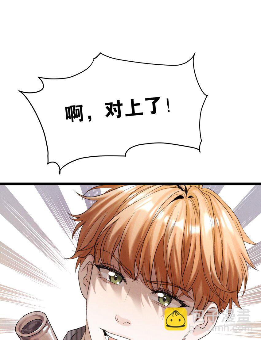 第45话 真假凯文-第46话