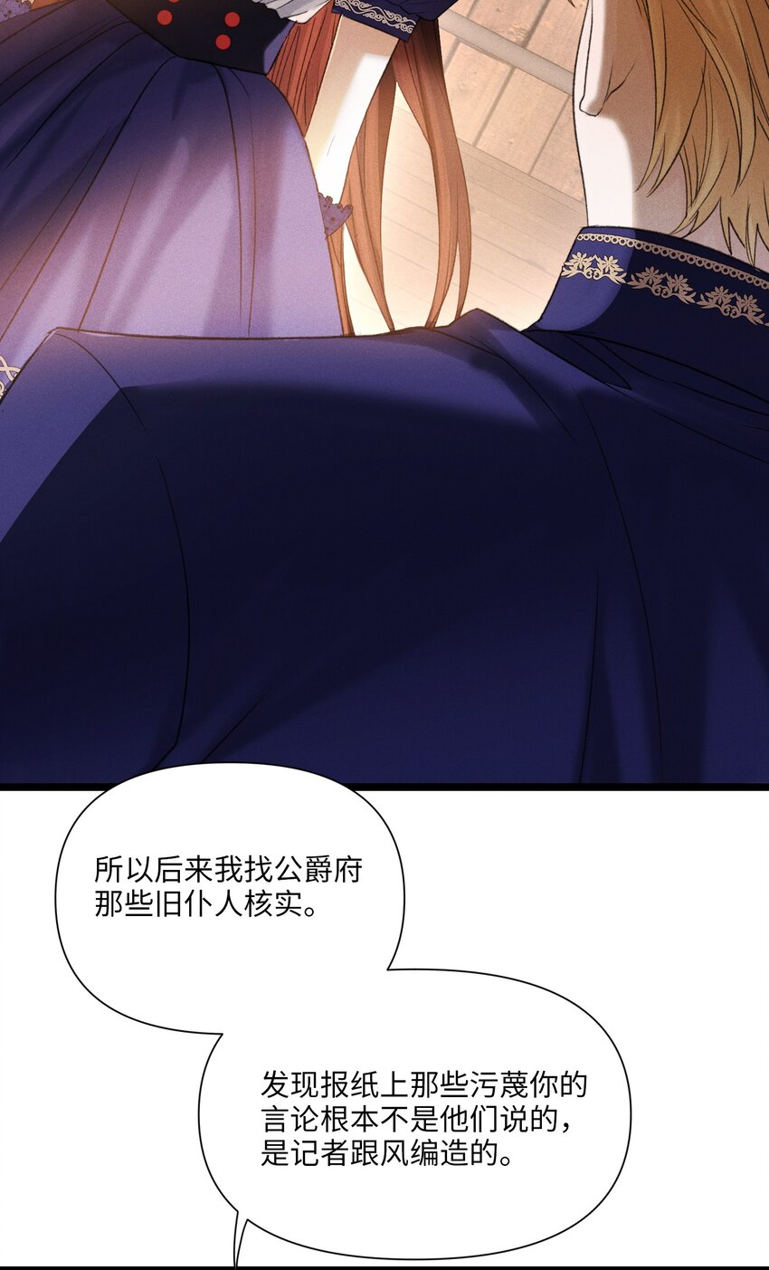 第45话 真假凯文-第46话