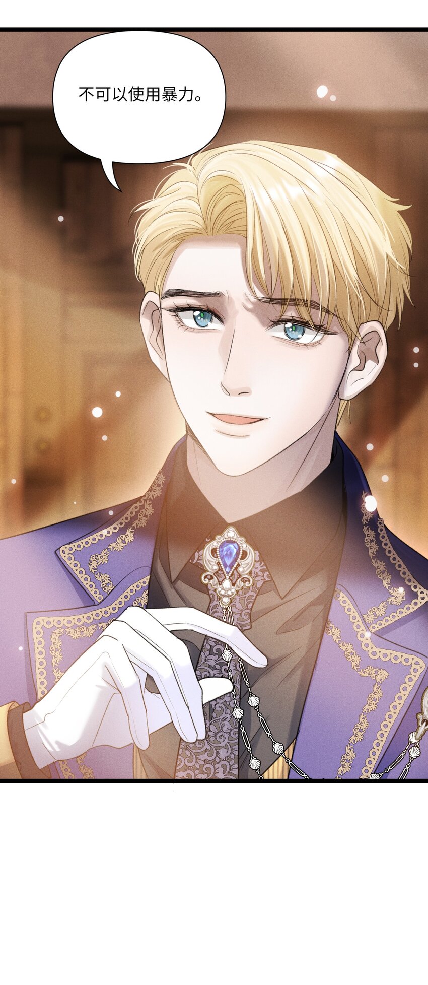 第45话 真假凯文-第46话