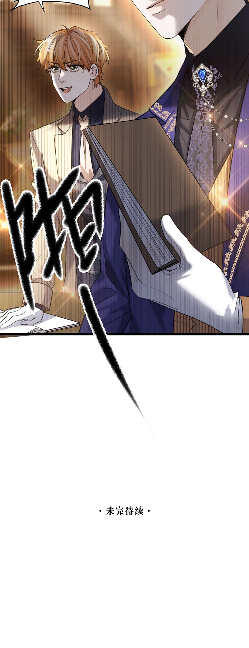 第45话 真假凯文-第46话