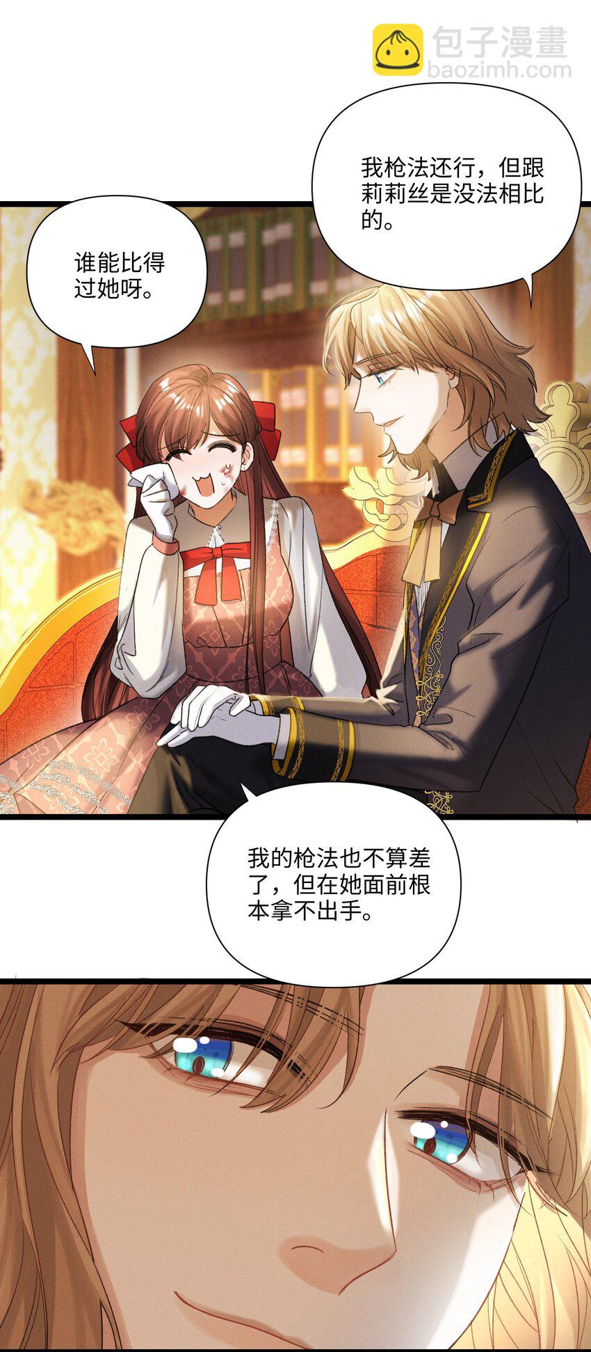 第47话 双重标准-第48话